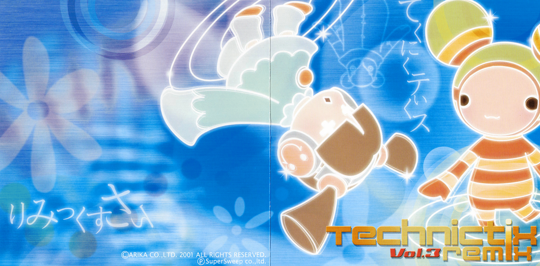 Technictix Remix Vol.3 (2009) MP3 - Download Soundtracks for FREE!